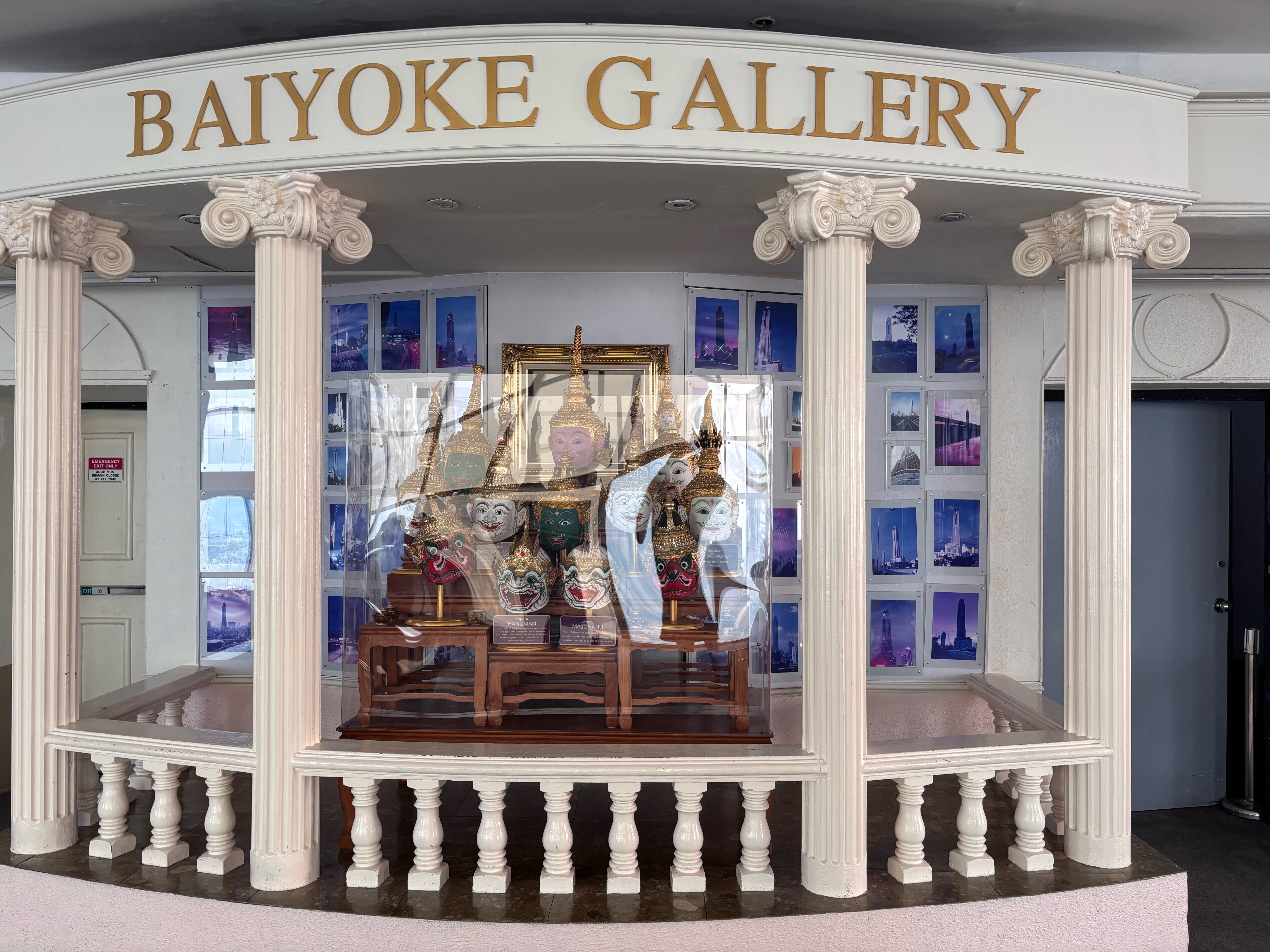 Фото Baiyoke Sky Hotel