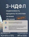 Nk Respekt (Pokhodny Drive, 4) ، خدمات قانونية