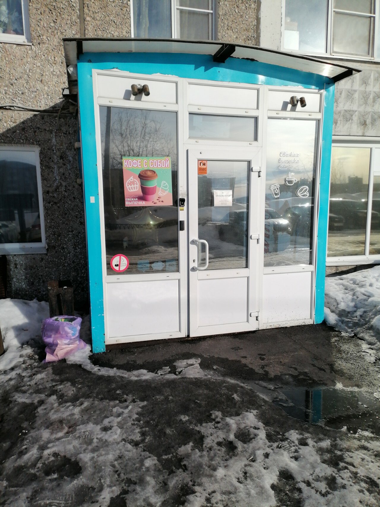 Фото Снегири