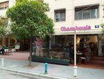 Chamboulé (Izmir, Konak, Sevket Ozcelik Street, 18D), cafetería