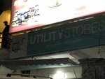 Utility Store Qazi Muhammad Isa Road (Faisal Town, Main Road, 38), convenience store