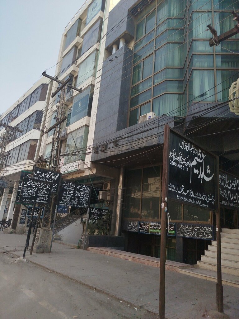 Attorney Malik Brothers, Lahore, photo