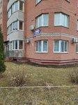 Мастерская красоты Ольги Дулатиной (Kurchatova Street, 74), massage salon