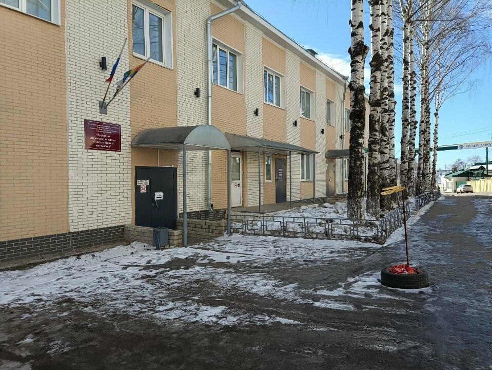 Ministerios, departamentos, servicios públicos Дирекция по восстановлению и эксплуатации имущества, , foto