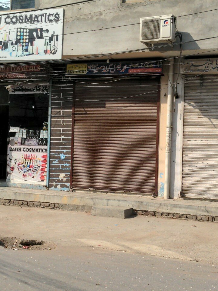 Jewelry store Muhammad Faisal Gold smith, Lahore, photo