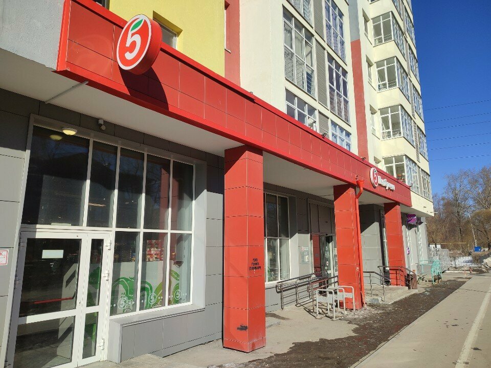 Coffee to go Пятёрочка кафе, Perm, photo