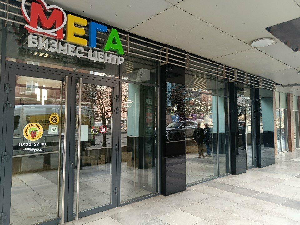 Management company Флотснаб2, Kaliningrad, photo