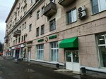 Sberbank of Russia (Barklaya Street, 16к1) ، محطة دفع