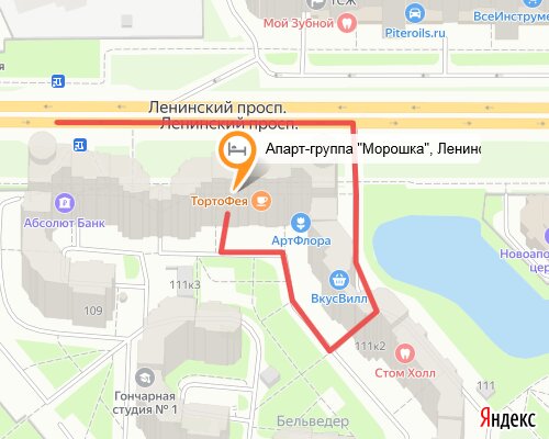 Фото Апарт-группа Морошка