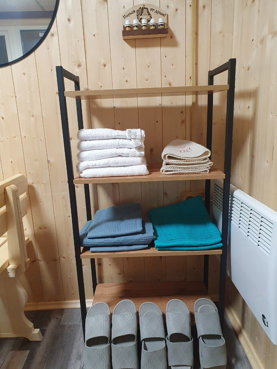 Фото Таукель