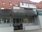 Sakura (Frunze Avenue, 26), wellness center