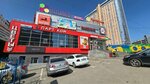 Rostic's (Bakalinskaya ulitsa, 64/5) ، وجبات سريعة