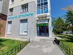 Zaman medical (Buqar Jyraý kóshesі, 36), medical center, clinic