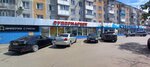 Empire of Bags (Nursultan Nazarbaev kóshesi, 201), bags and suitcases store