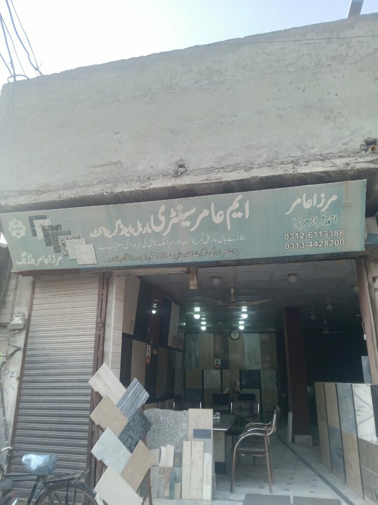 Supermarket Mirza Amir Marble Market, Lahore, photo