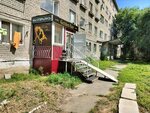 Golden Hair (A.P. Chekhov Street, 106/2), hairdresser