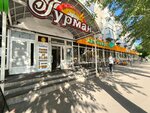 Магазин кондитерских изделий и чая (Sovetskoy Armii Street, 19) ، متجر بيع الشاي