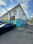 Aurora (derevnya Zanevka, ulitsa Zanevskiy Post, 1/2), rental of construction and special equipment