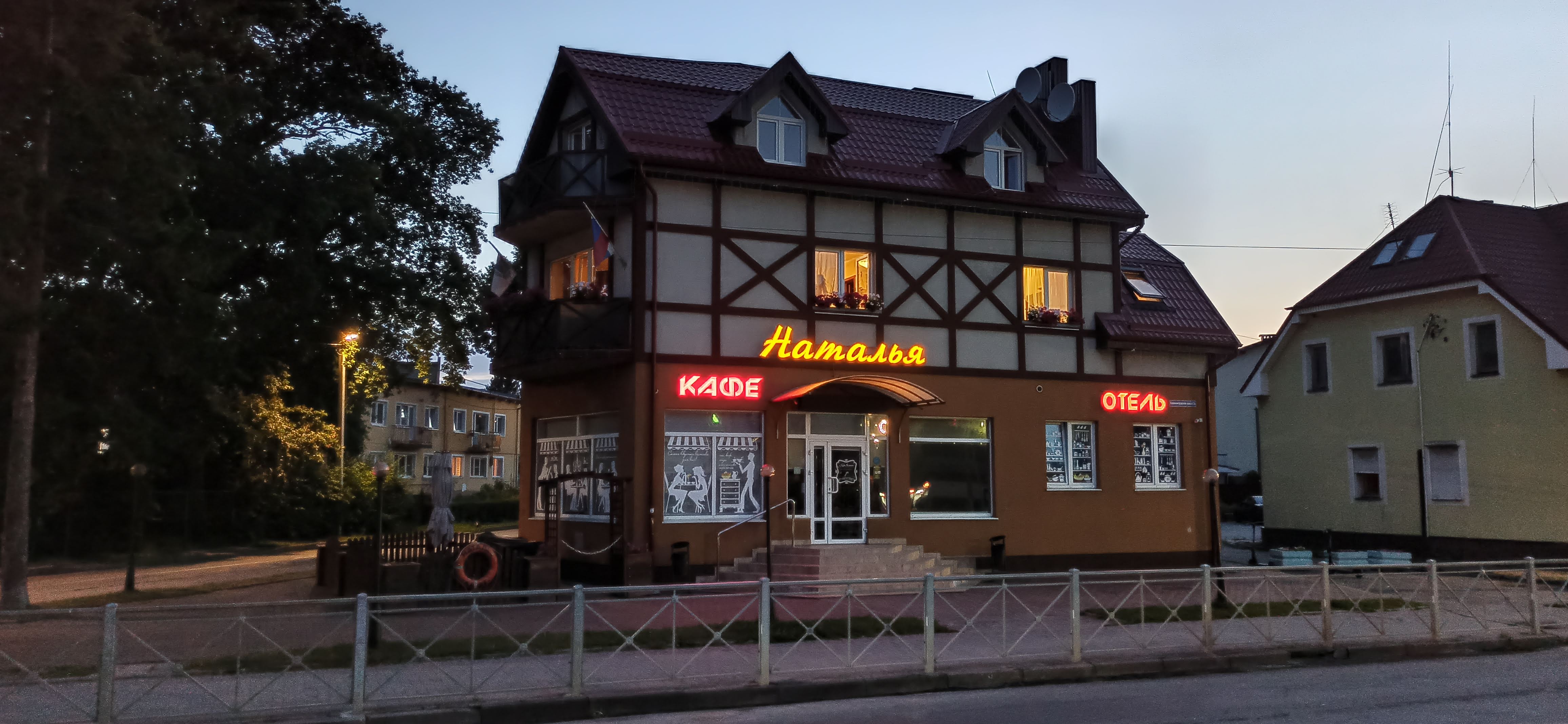 Фото Наталья