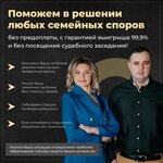Семейные Юристы (ulitsa Maksima Gorkogo, 21) ، خدمات قانونية