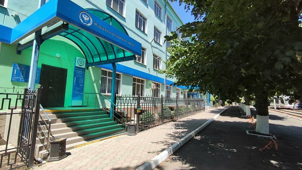 Tax auditing Единый центр регистрации ИП и юридических лиц, Krasnodar, photo