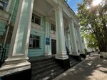 Karaganda Region Department of Justice (Jambıl Jabaev street, 11) ، وزارات حكومية، خدمات