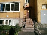 Isterichka Style (ulitsa Maksima Gorkogo, 10), beauty salon