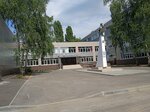 Gymnasium № 2 (Manufakturnaya Street, 16А), gymnasium