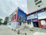 Radiopractice training Course for radio hosts (Mamina-Sibiryaka Street, 10), educational center