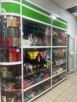 Одежда (posyolok gorodskogo tipa Progress, Zavodskaya ulitsa, 56Б), tienda de ropa