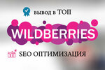 Prodvizhenie marketpleicov (Ordzhonikidze Street, 11), internet marketing