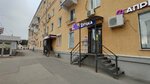 Курильские острова (Gagarina Street, 120), tienda de vapeo