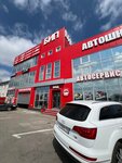 Topmaster (Baltiyskaya Street, 78) ، معدات صناعية