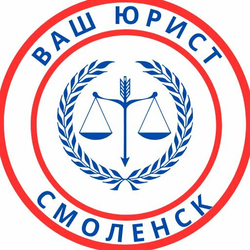 Ваш Юрист