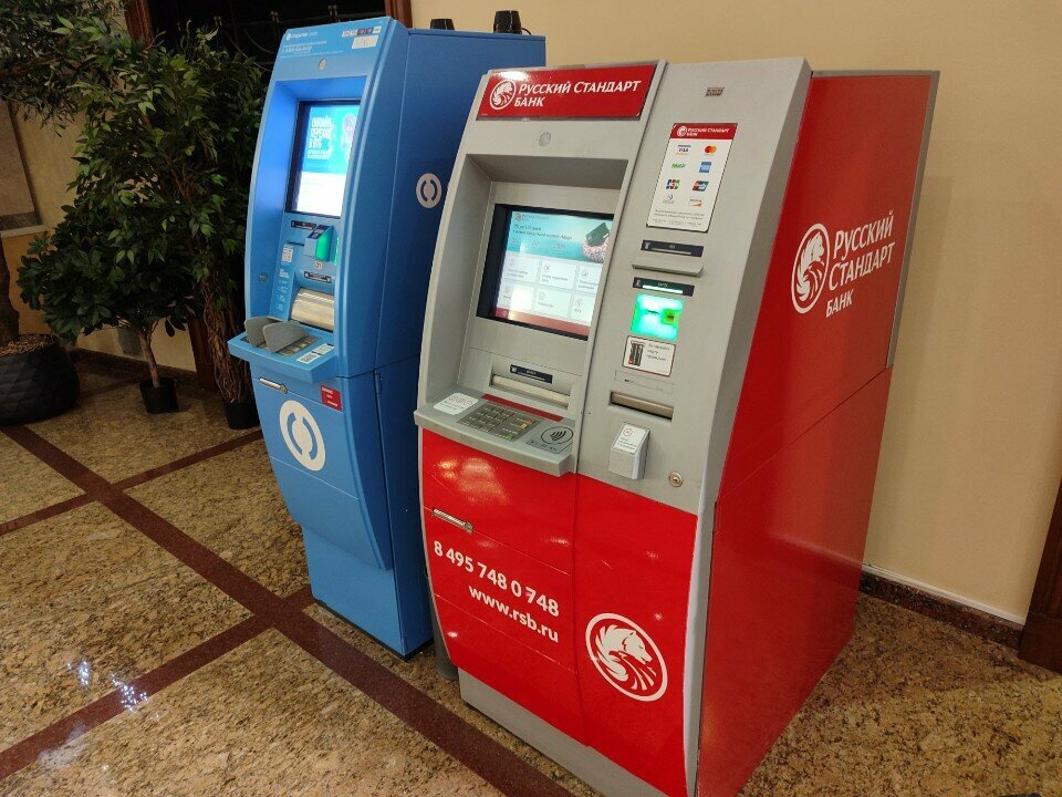 ATM Russian Standard Bank, Moscow, photo