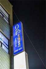 Фото Chloe Hostel