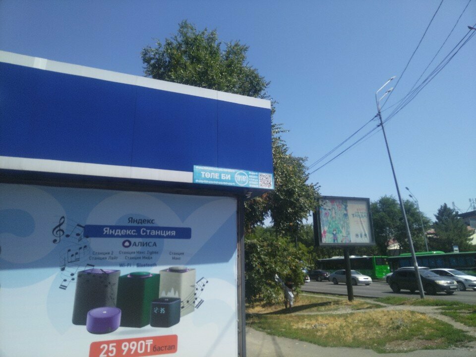 Seal and stamp Dimira stemps, Almaty, photo