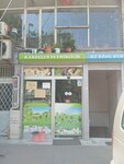 Kardelen Peynircilik (Istanbul, Zeytinburnu, Veliefendi Neighborhood, 75/1st Street, 8A), quesería