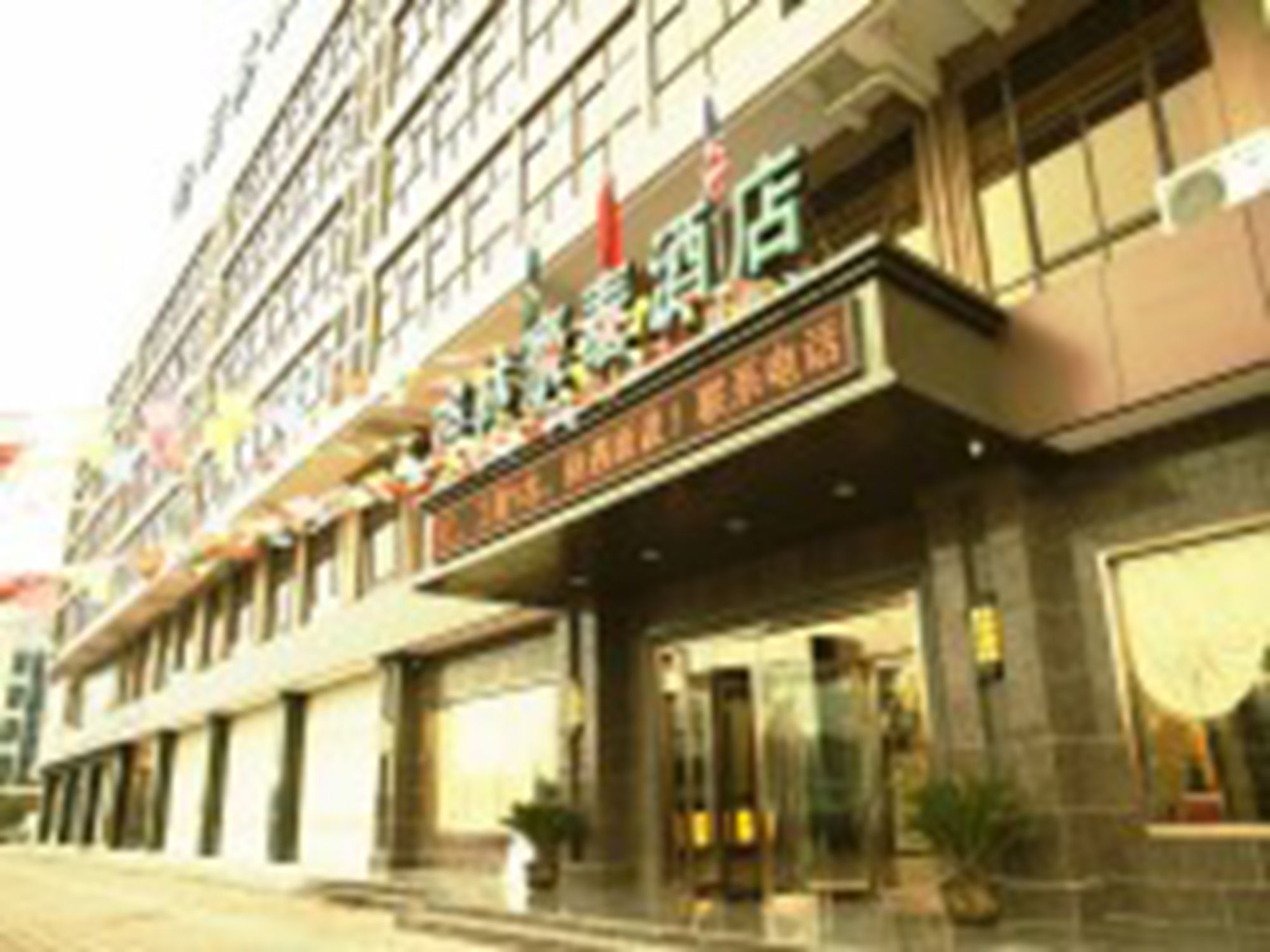 Фото GreenTree Inn TaiZhou JingJiang RenMin S Road ZhongXu Road Business Hotel