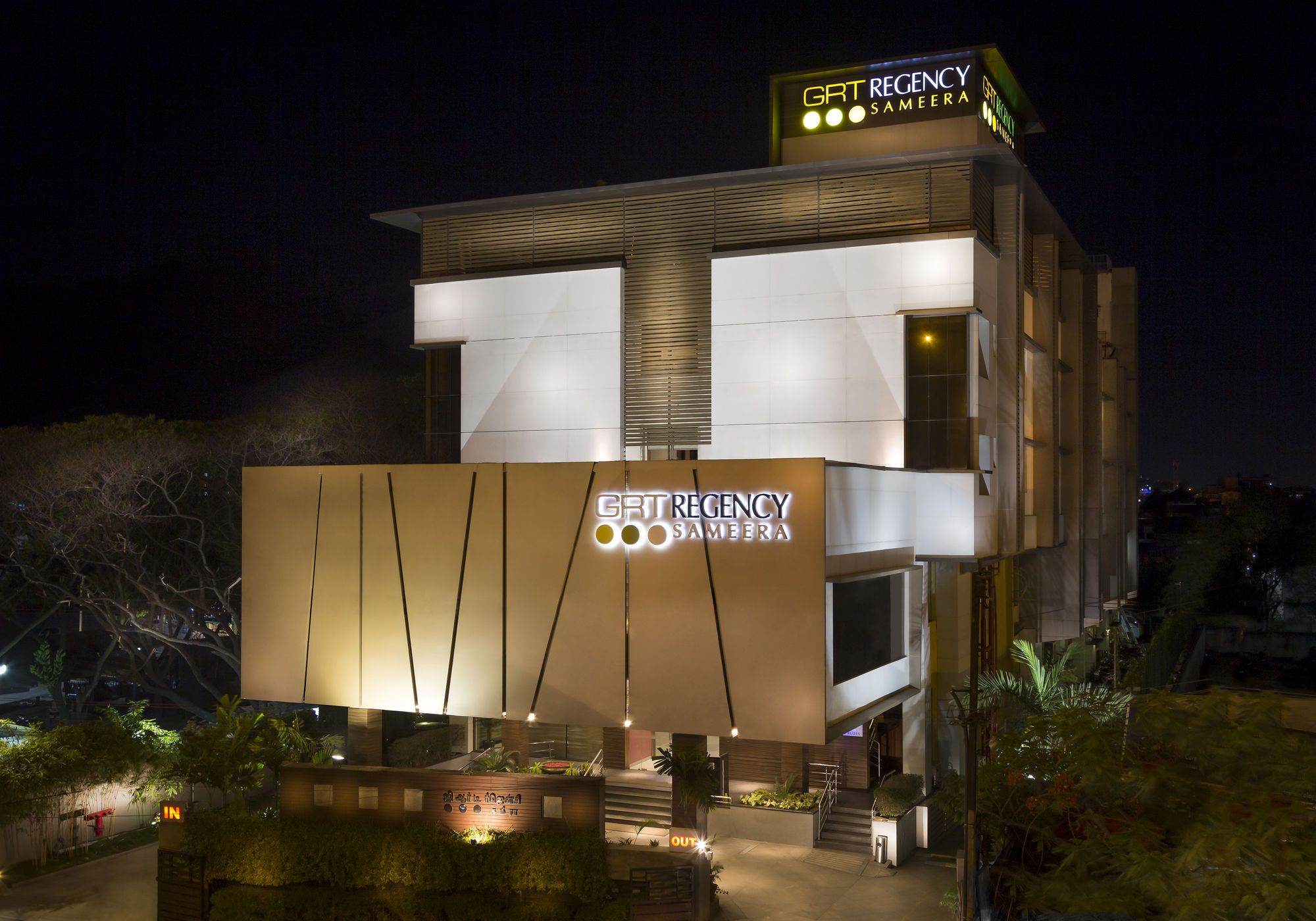 Фото Regency Sameera Vellore by Grt Hotels
