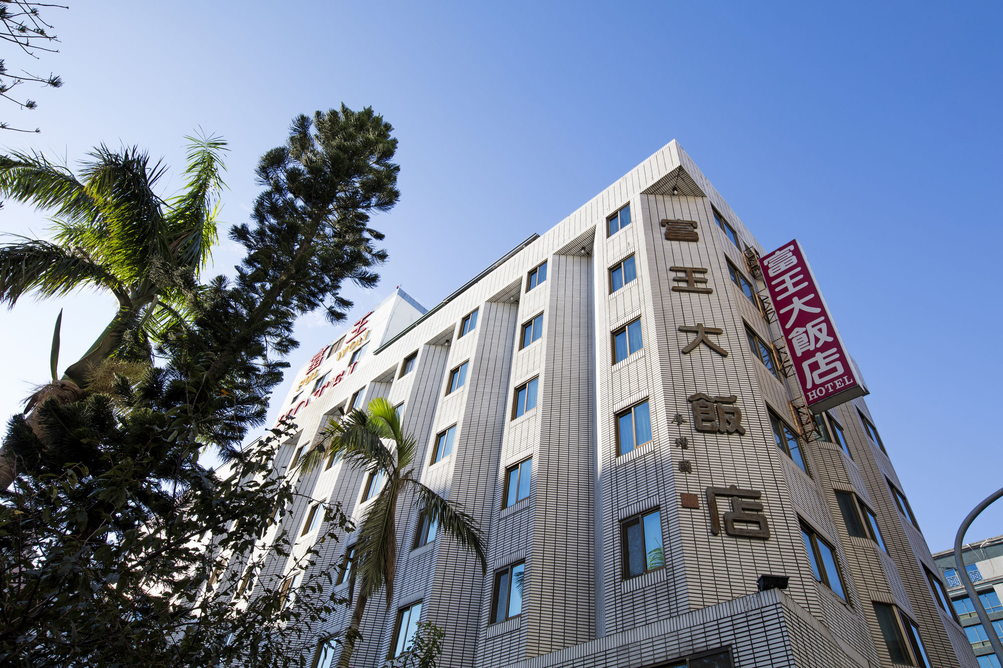 Фото Ful Won Hotel