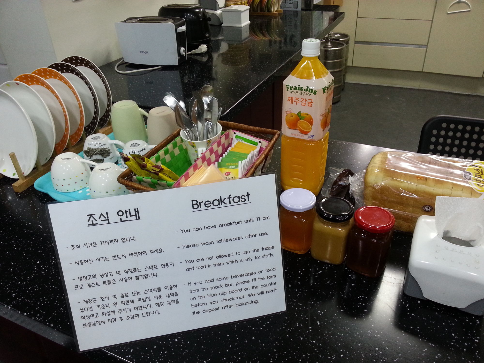 Фото New Gwangju Guesthouse