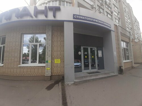 Вход