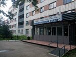 Городская клиническая больница № 1 им. Кабанова А. Н., Лабораторный корпус (ulitsa Perelyota, 7к1) ، مستشفى