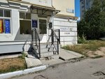 Yurvest (Lenina Avenue, 7к1), attorney