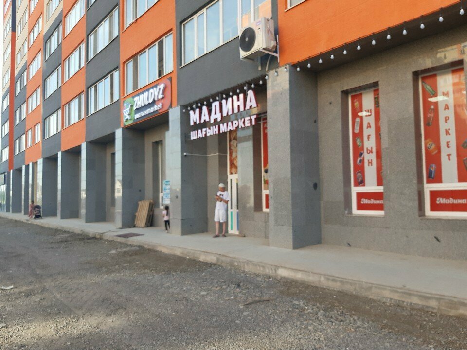 Supermarket Madina, Astana, photo