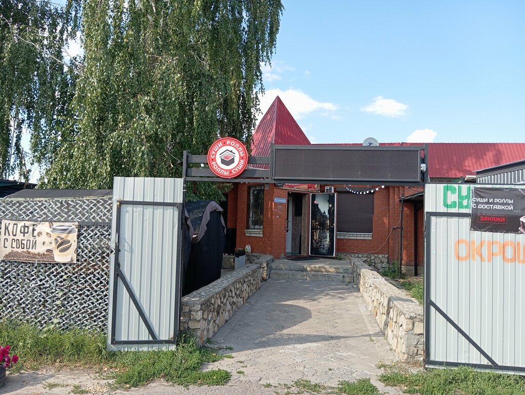 Cafe Кафе, Voronezh Oblast, photo