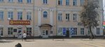 Мир здоровья (vulica Prytyckaha, 1), tienda de artículos médicos