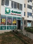 Kaspi. kz (Mánshúk Mámetova kóshesi, 8), payment terminal