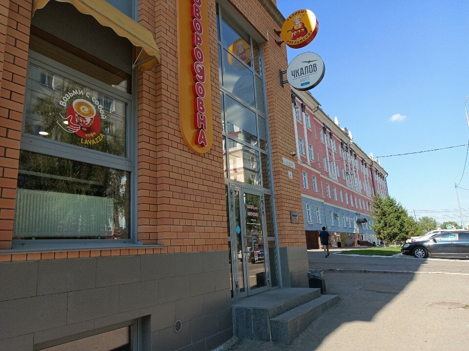 Фото Чкалов & Hotel-22